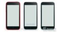 Sieht so das HTC First aus? Quelle: @evleaks